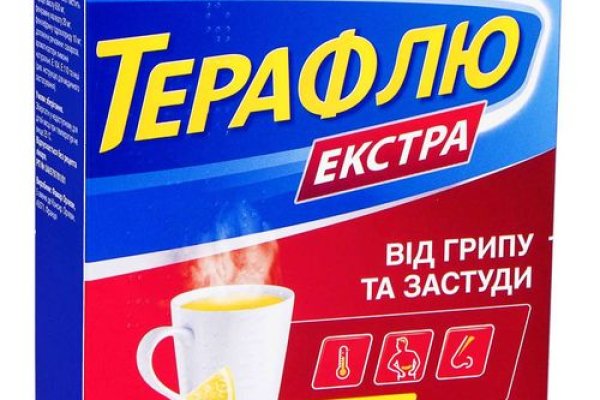 Kraken настоящая ссылка