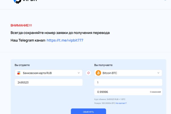 Гидра в даркнете