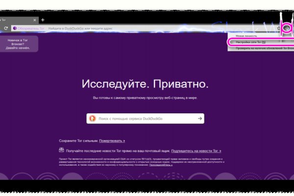 Кракен зеркало орион
