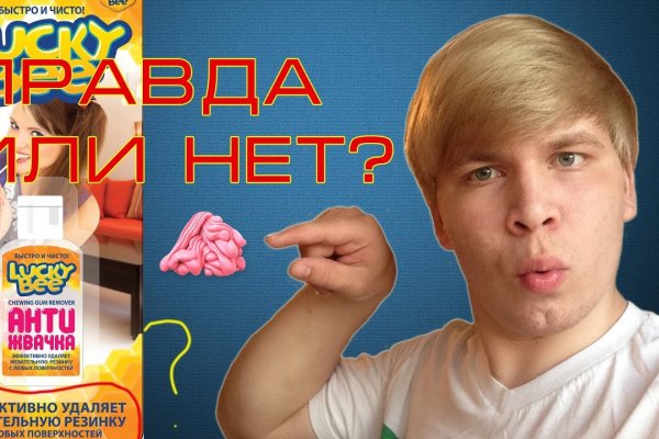 Кракен сайт 2krnk
