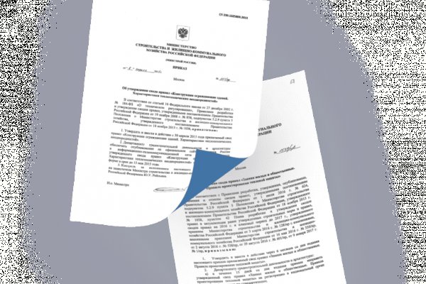 Кракен сайт пользователь не найден