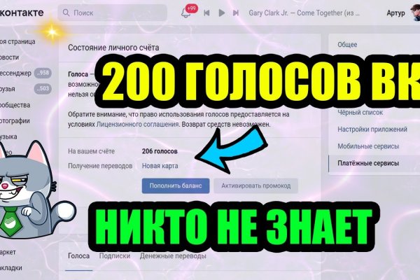 Кракен актуальная ссылка kraken torion net