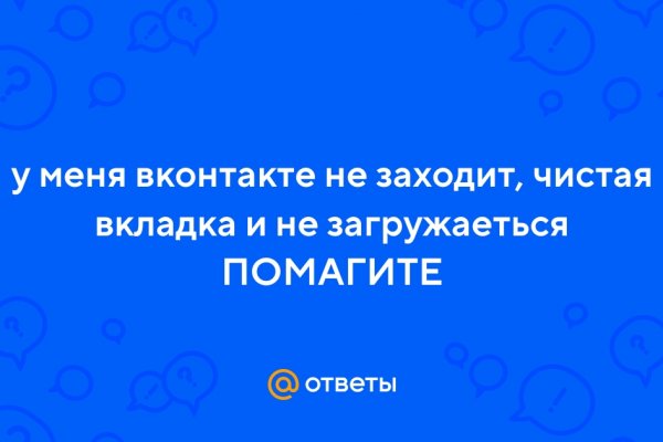 Кракен маркет даркнет speed up