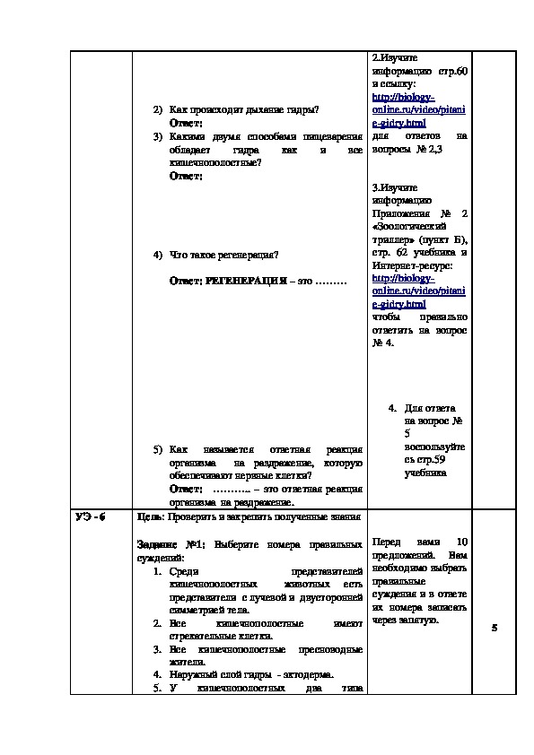 Кракен ссылка призыва нет