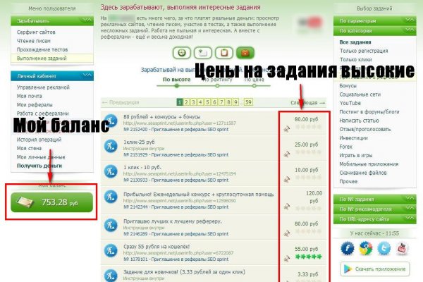 Кракен точка ат