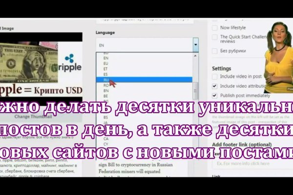 Актуальное зеркало на кракен