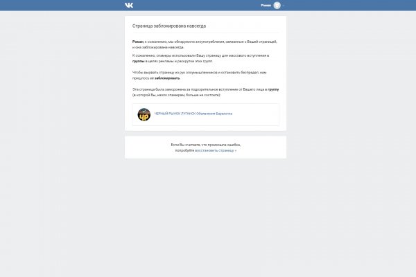 Почему не получается зайти на кракен
