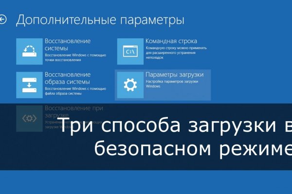 Kraken ссылка tor официальный сайт