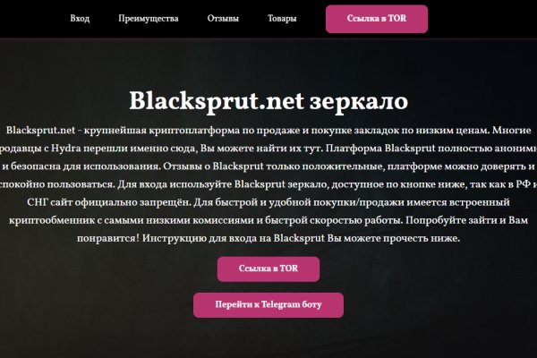 Кракен переход