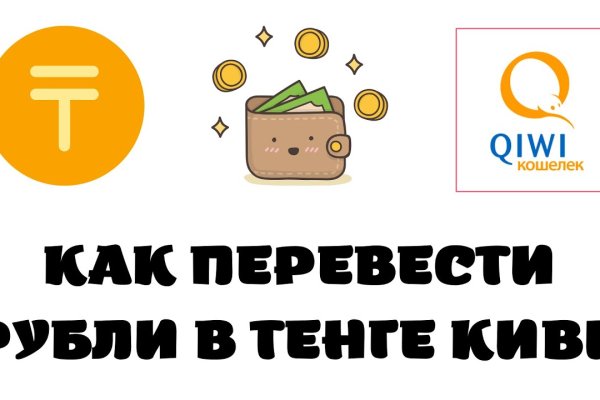 Kraken ссылка kraken clear com