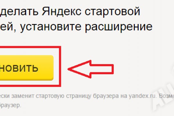 Ссылки на даркнет сайты