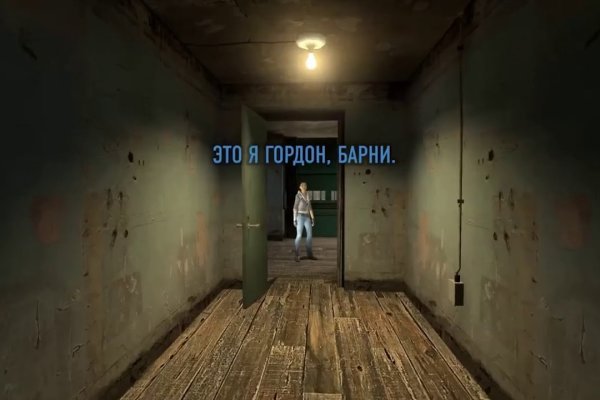 Рабочий кракен