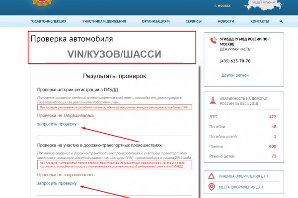 Сайты с наркотой