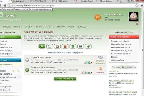 Кракен онион