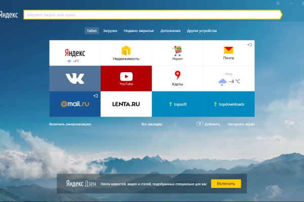 Кракен маркетплейс kr2web in площадка