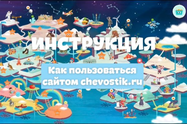 Kraken market ссылка