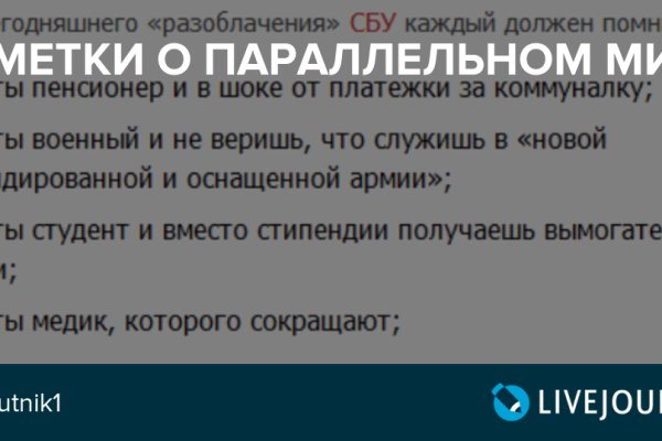Кракен маркетплейс актуальные ссылки