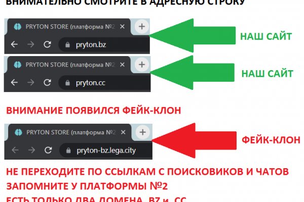 Как найти сайт кракен