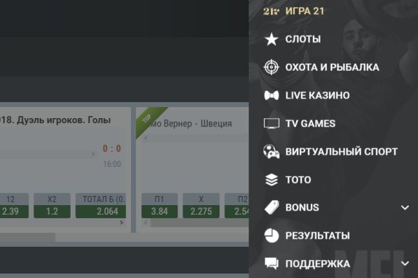 Не могу зайти в кракен