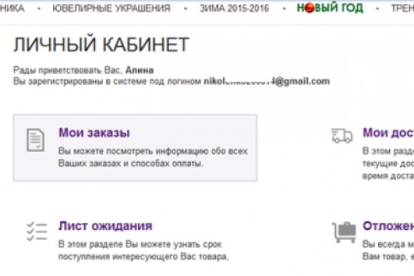 Нарко маркетплейс