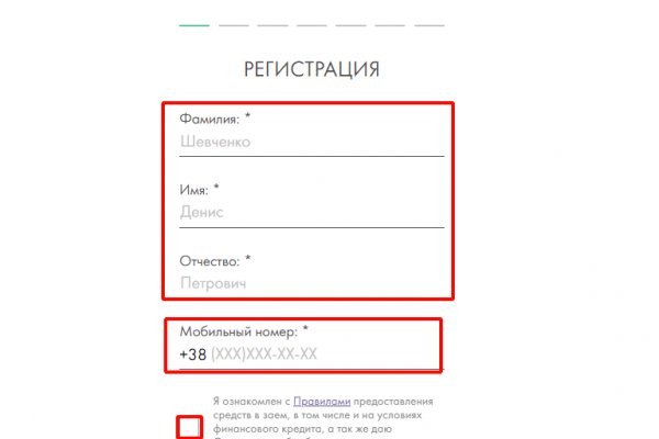 Кракен ссылка
