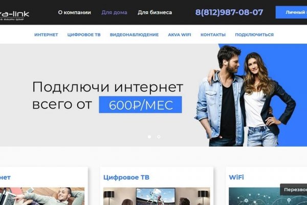 Кракен это современный даркнет маркетплейс