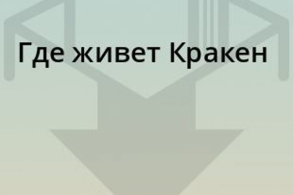 Ссылка на сайт гидра в тор браузере