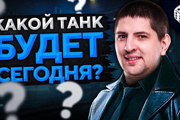 Магазин kraken даркнет