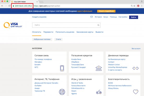 Вход в кракен даркнет