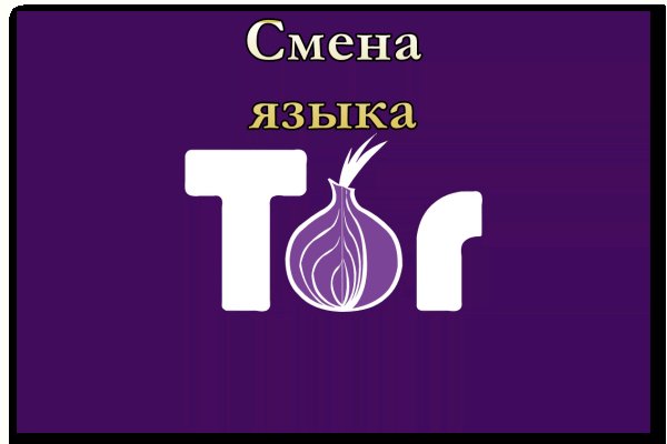 Услуги даркнета