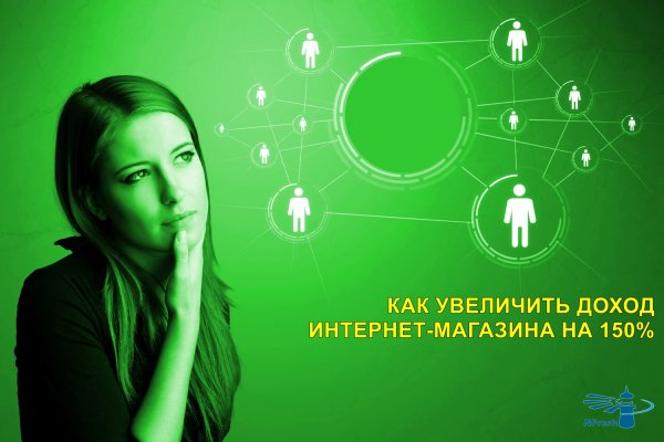 Забыл пароль кракен