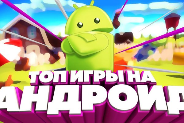 Кракен зеркало москва