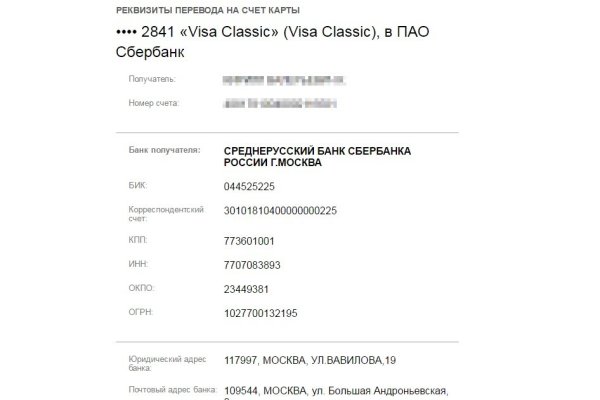 Магазин кракен даркнет сайт