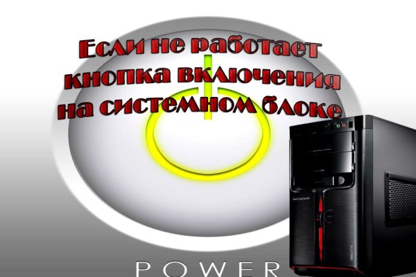 Запрещенный сайт кракен