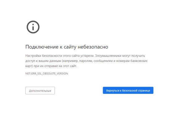 Kraken сайт зеркала