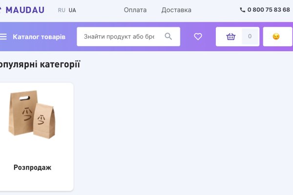 Кракен что это магазин