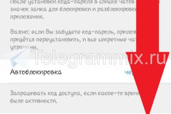 Гидра зайти кракен