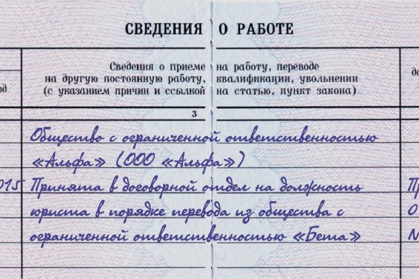 Как заказать на кракене