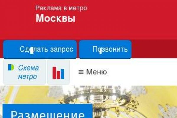 Кракен ссылка