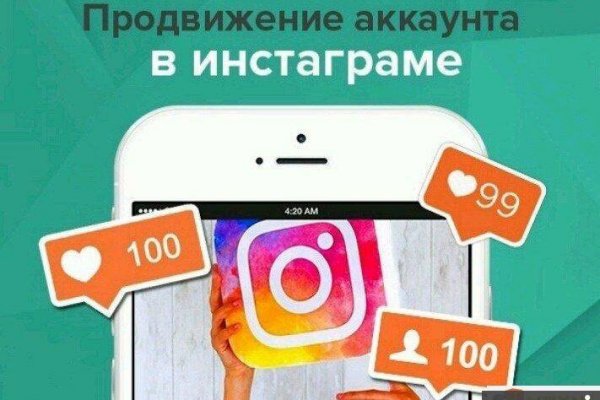 Кракен ссылка что это