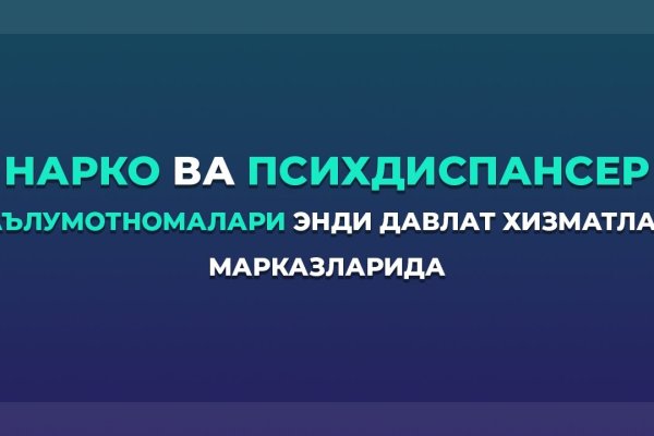 Кракен сс