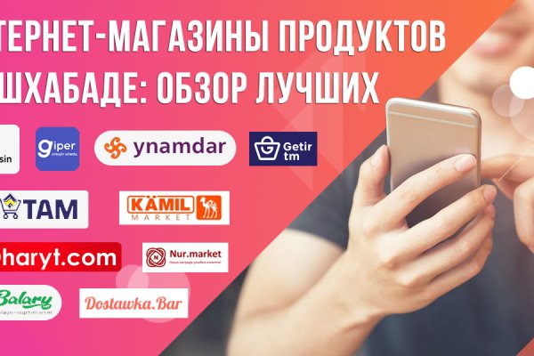 Кракен ссылка тупа германия
