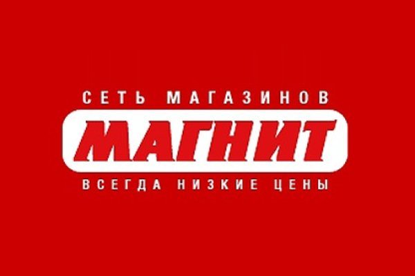 Кракен 16 at