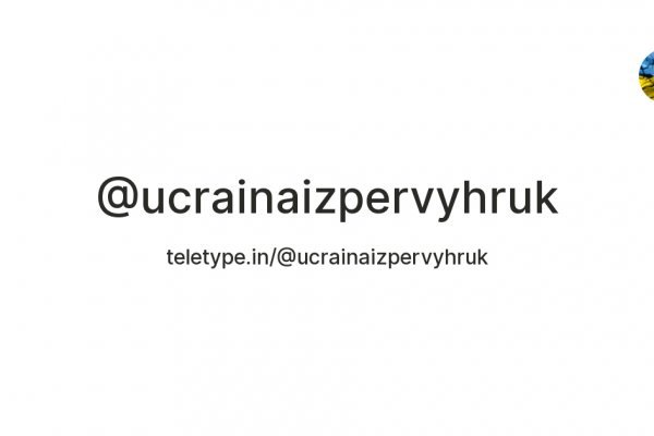 Кракен стор
