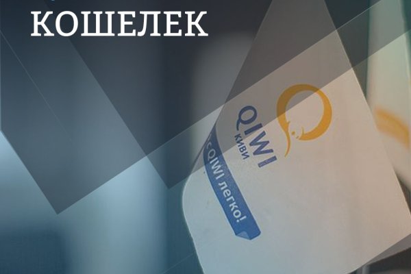 Ссылки на кракен at