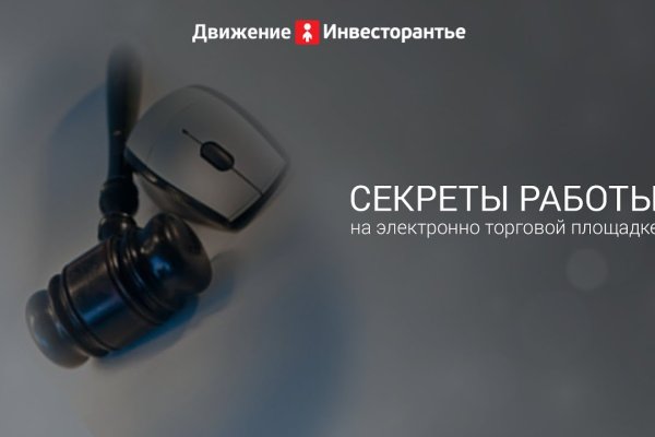 Кракен новое зеркало