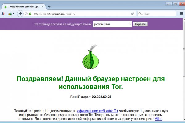 Можно ли восстановить аккаунт в кракен даркнет