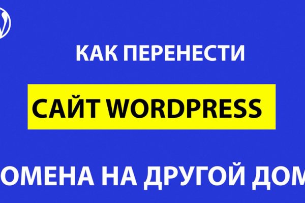 Кракен сайт официальный onion