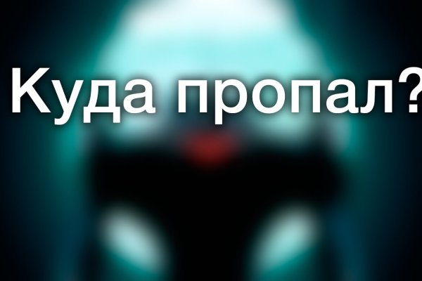 Kraken домен