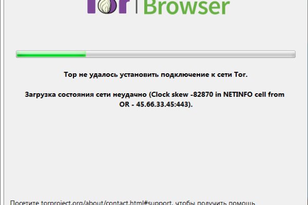 Ссылка на кракен не работает